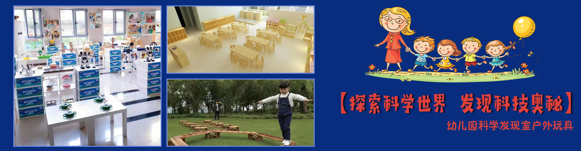 PC端幻燈三