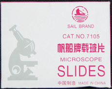 載玻片