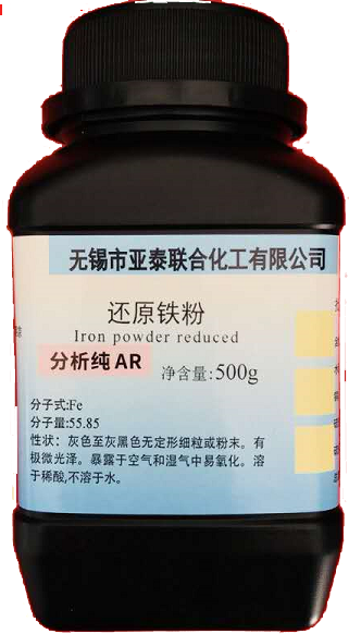 鐵粉