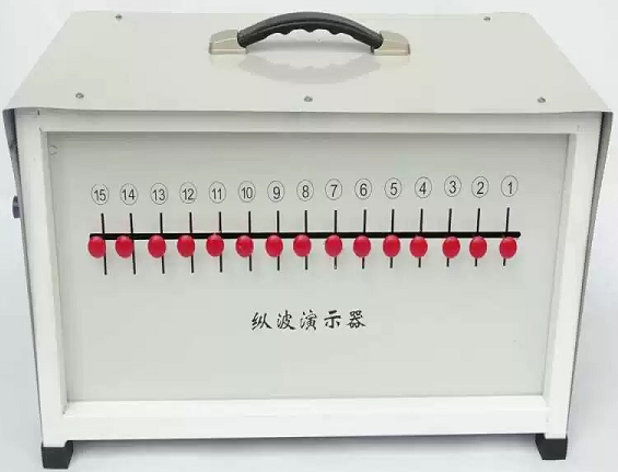 縱橫波演示器