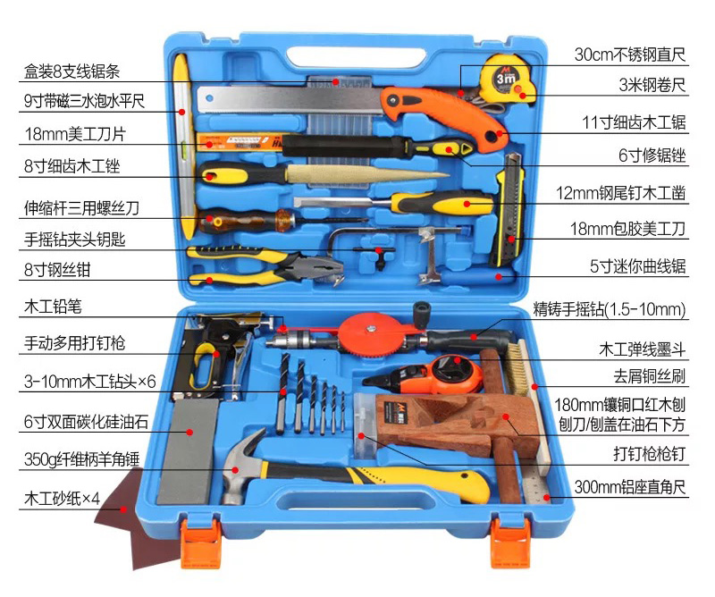 木工工具箱